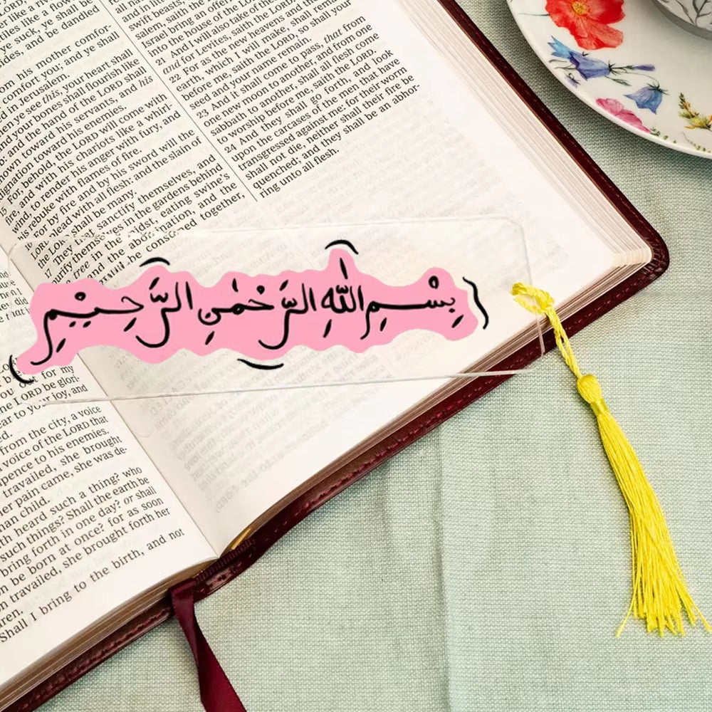 Set of 5 Bismillah Calligraphy Bookmark Book Perfect Ramadan Decorations & Eid Mubarak Gifts for Muslim Families Eid Favor Gift