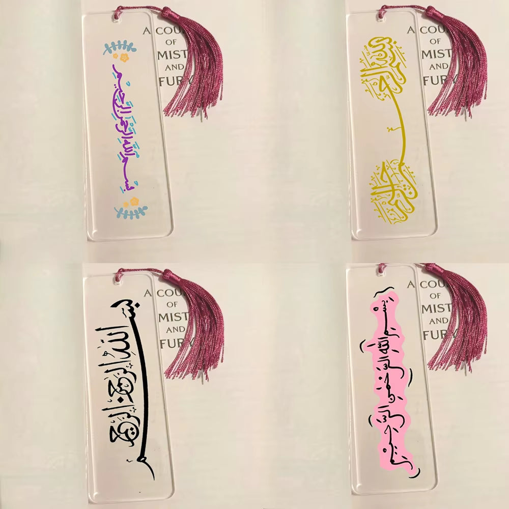 Set of 5 Bismillah Calligraphy Bookmark Book Perfect Ramadan Decorations & Eid Mubarak Gifts for Muslim Families Eid Favor Gift