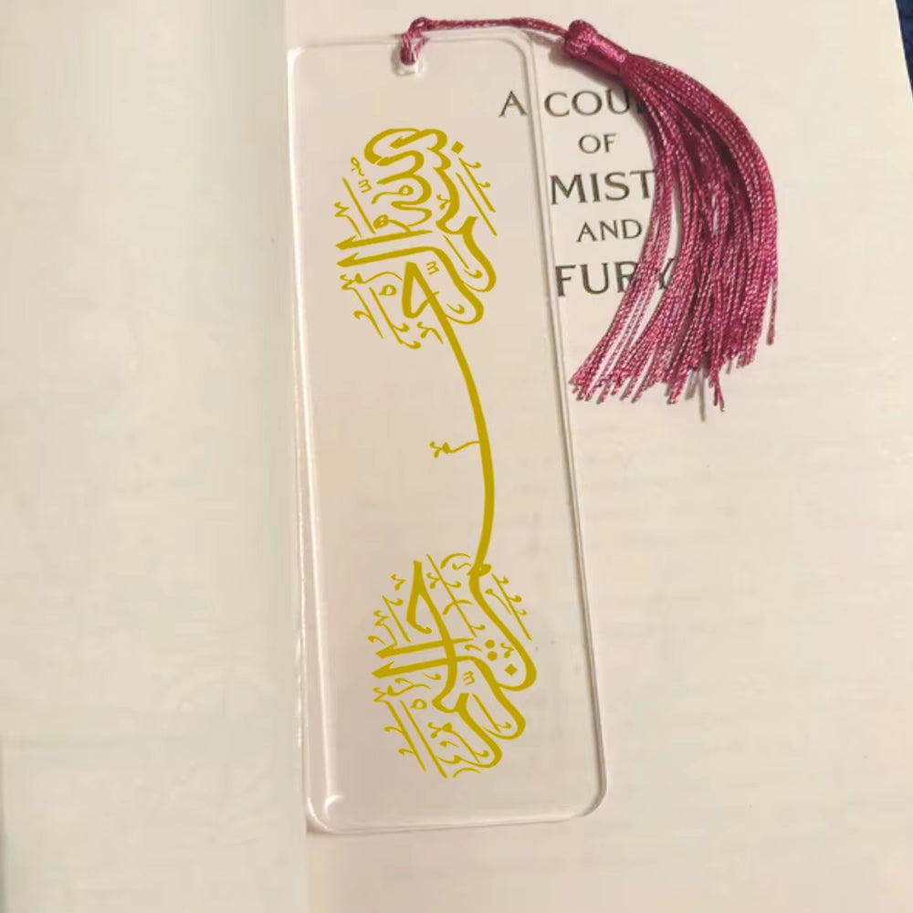 Set of 5 Bismillah Calligraphy Bookmark Book Perfect Ramadan Decorations & Eid Mubarak Gifts for Muslim Families Eid Favor Gift
