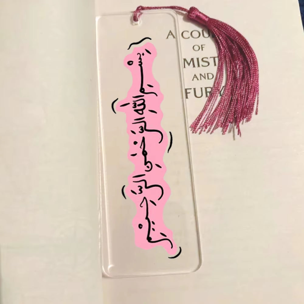Set of 5 Bismillah Calligraphy Bookmark Book Perfect Ramadan Decorations & Eid Mubarak Gifts for Muslim Families Eid Favor Gift