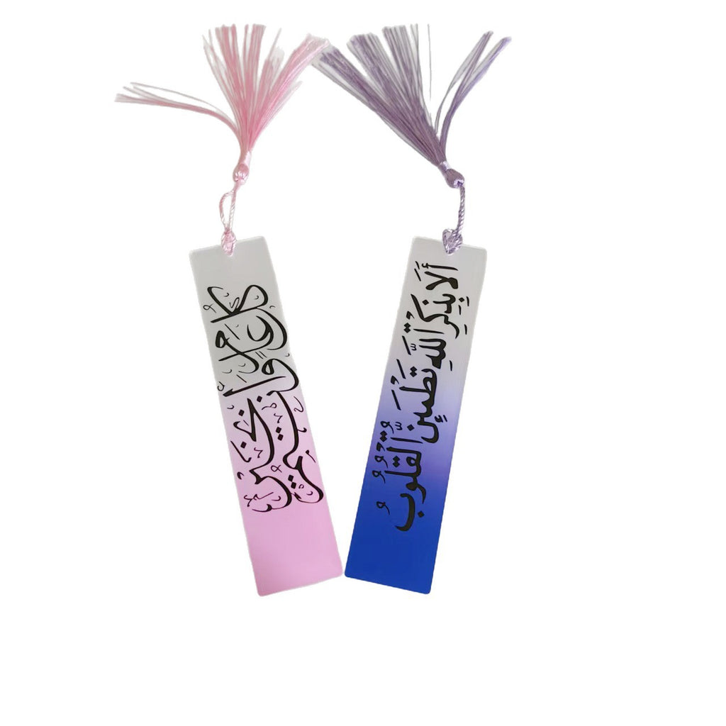 Acrylic Bookmark With Calligraphy Script And Tassel DIY