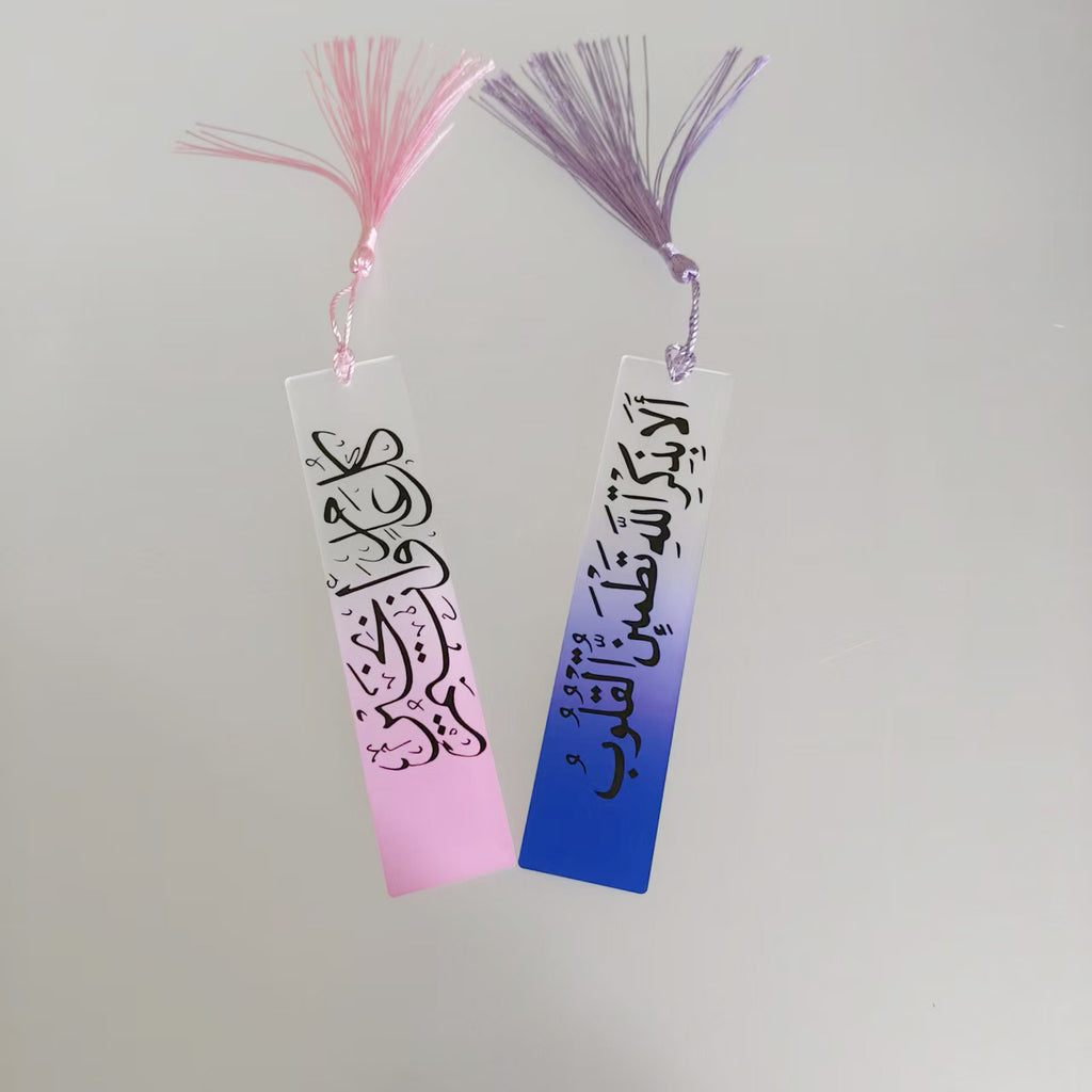 Acrylic Bookmark With Calligraphy Script And Tassel DIY
