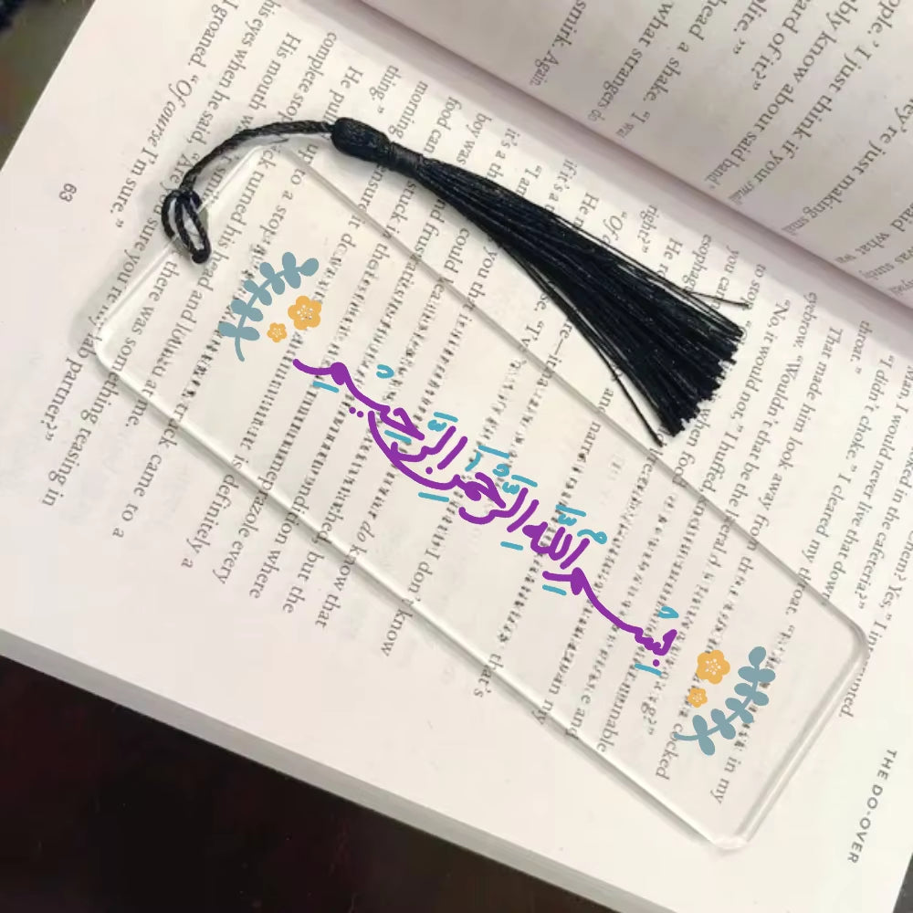 Set of 5 Bismillah Calligraphy Bookmark Book Perfect Ramadan Decorations & Eid Mubarak Gifts for Muslim Families Eid Favor Gift