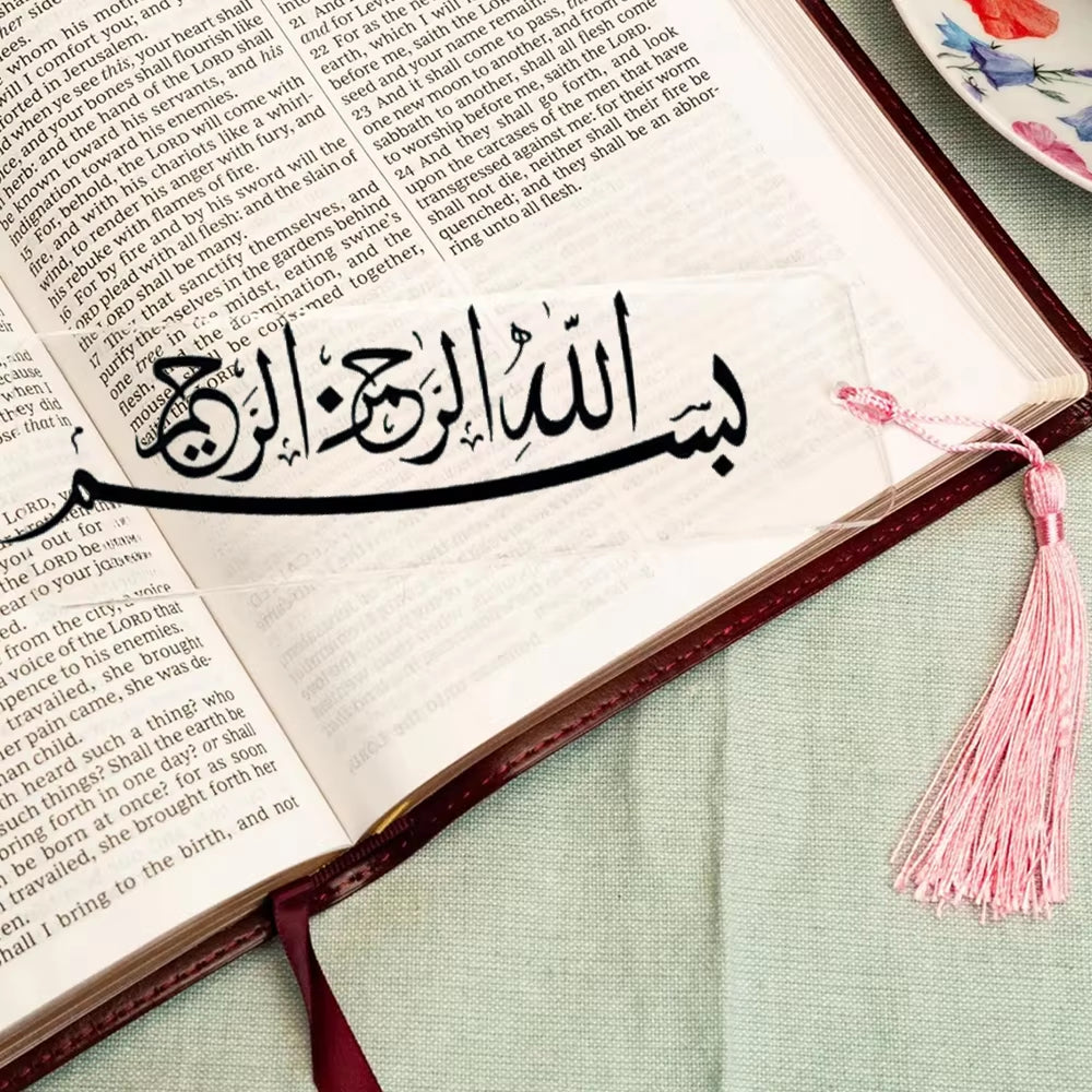Set of 5 Bismillah Calligraphy Bookmark Book Perfect Ramadan Decorations & Eid Mubarak Gifts for Muslim Families Eid Favor Gift