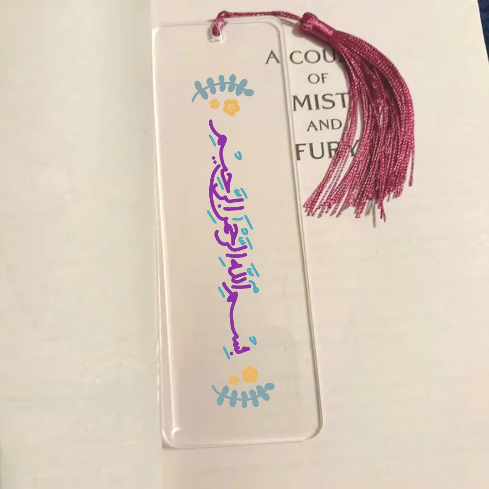 Set of 5 Bismillah Calligraphy Bookmark Book Perfect Ramadan Decorations & Eid Mubarak Gifts for Muslim Families Eid Favor Gift