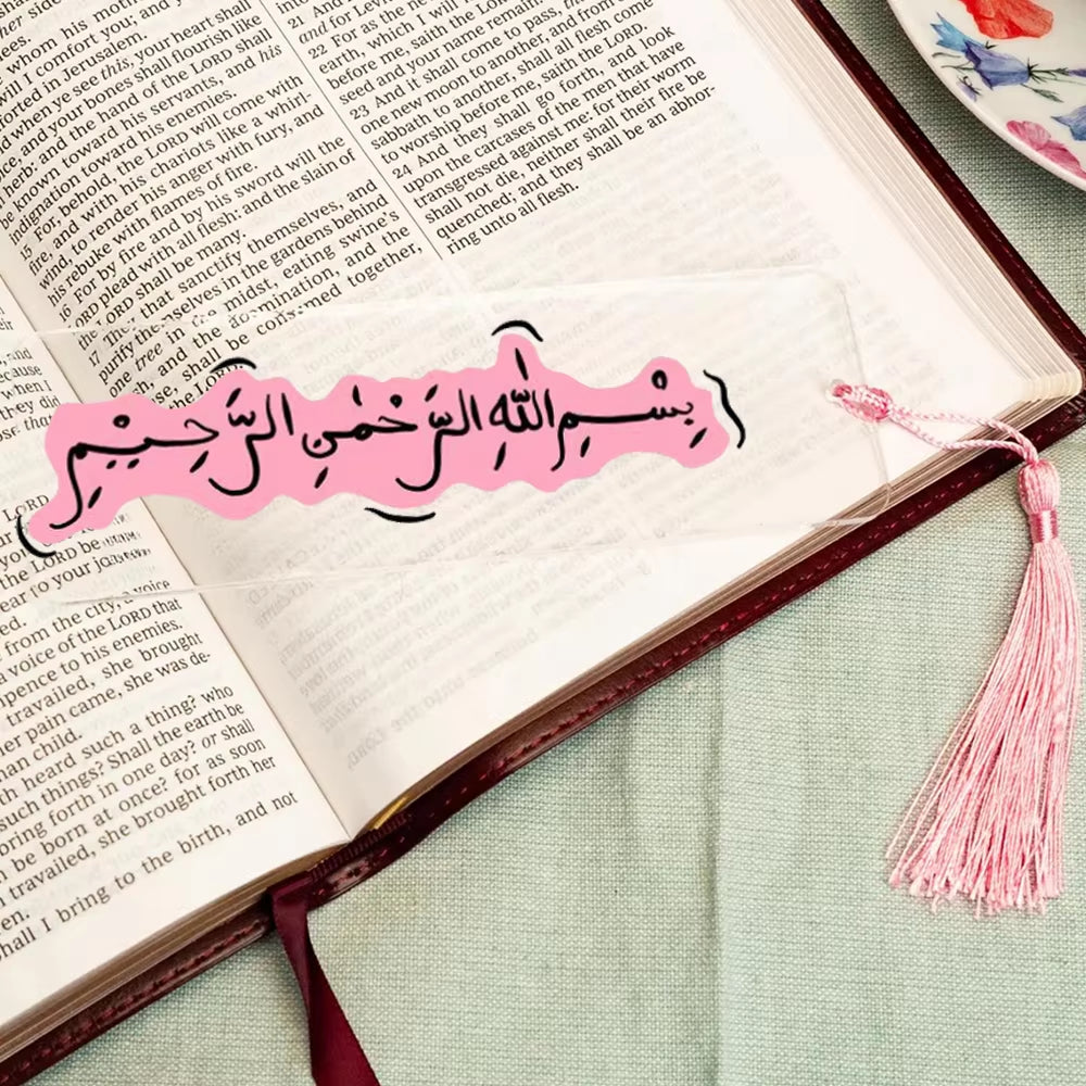 Set of 5 Bismillah Calligraphy Bookmark Book Perfect Ramadan Decorations & Eid Mubarak Gifts for Muslim Families Eid Favor Gift